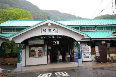 叡電 八瀬駅