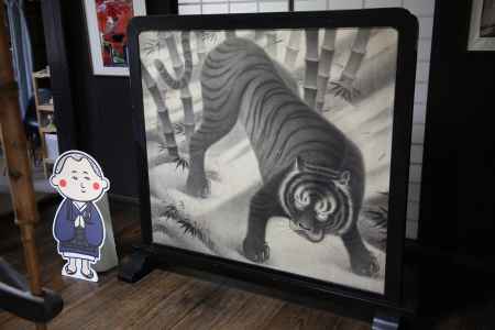 酬恩庵一休寺　屏風の虎