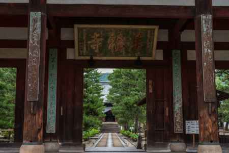 萬福寺三門の扁額