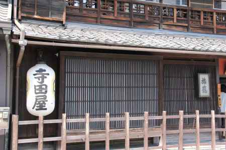 坂本龍馬と伏見　③