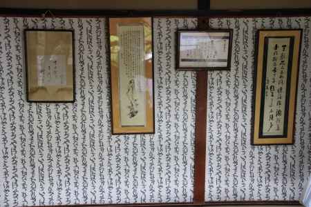 坂本龍馬と伏見　⑤