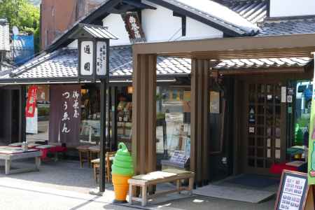 宇治橋東詰 甘味処