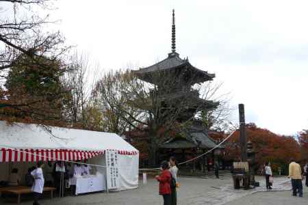 「中風封じ・十夜粥」