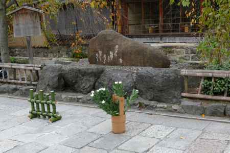 [かにかくに祭] 吉井　勇を偲んで2