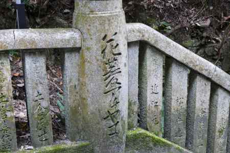 狸谷山不動院15