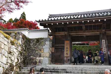 大原三千院の門