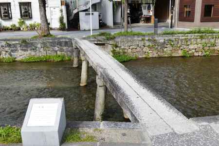 白川一本橋