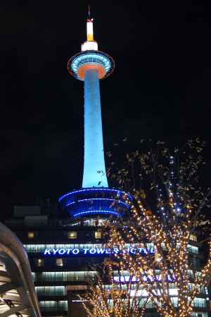 京都タワー（ブルー色）