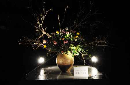 いけばなロード