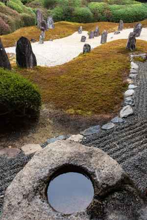 光明院 東福寺塔頭 重森三玲の庭　つくばい