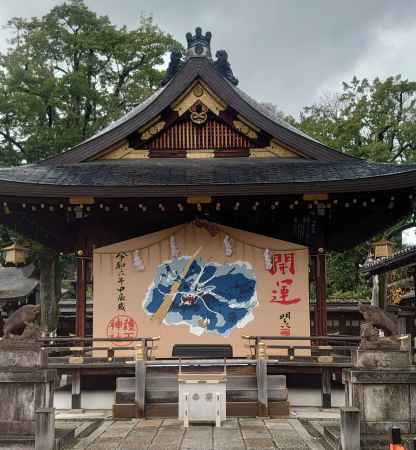 護王神社　辰年大絵馬