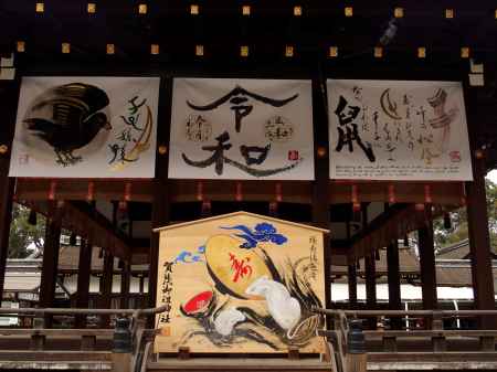 2020　新春　下鴨神社　1