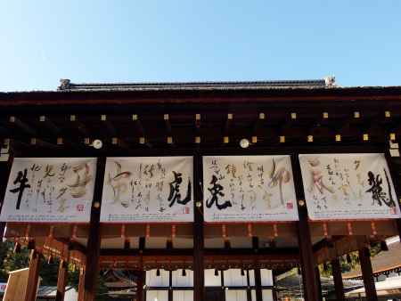2020　新春　下鴨神社　3