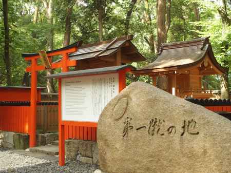 2020　新春　下鴨神社　雑太社　7