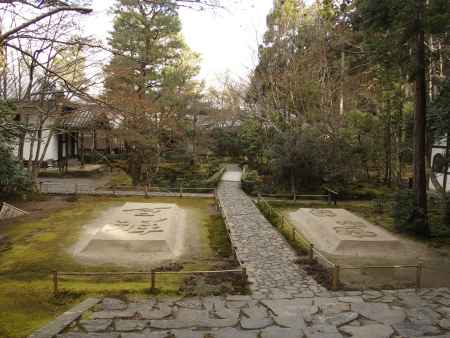 2020　新春　法然院　3