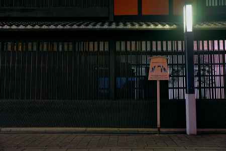 夜の花見小路通り part1