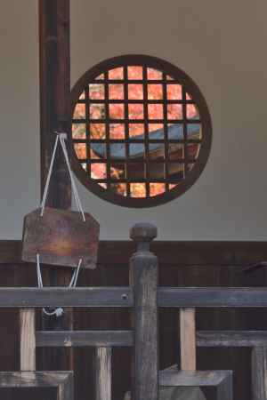 秋の萬福寺・法堂