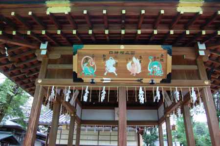 護王神社の四神