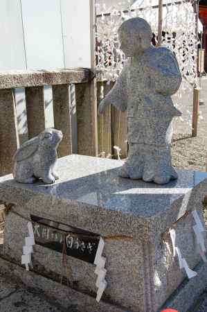 大国さまと白うさぎ