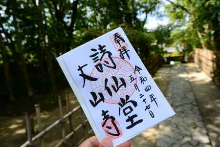 渡らじな瀬見の小川の浅くとも老の波たつ影は恥かし