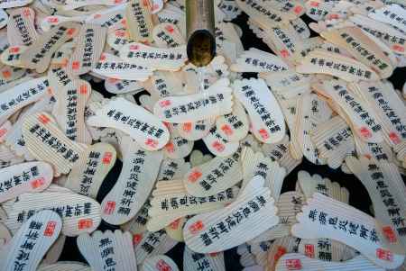 無病息災健脚祈願