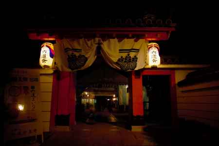 あの世とこの世を結ぶお寺