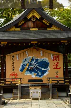 辰年の大絵馬　2024