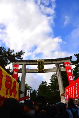 終い天神　鳥居から