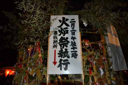 古い神札やお守のみ