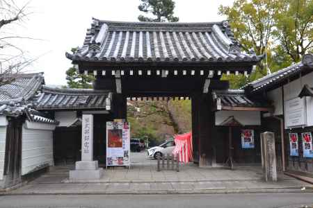 節分会 追儺式鬼法楽　準備中