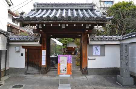 宝蔵寺さん寺宝特別公開　2024