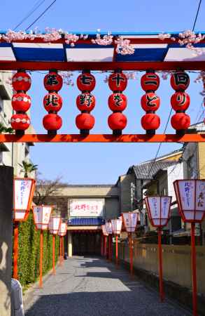 第72回北野をどり