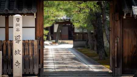 曹洞宗 導故寺 門前