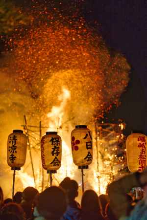 清凉寺お松明式