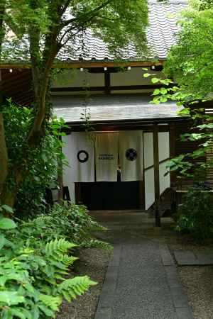 COFFEE BASE NASHINOKI