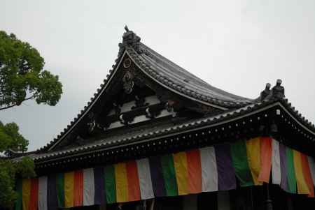 智積院明王殿の屋根