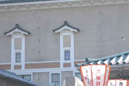 祇園甲部歌舞練場の外壁