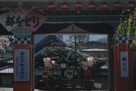 祇園甲部歌舞練場正面