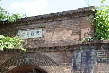 蹴上インクライン５