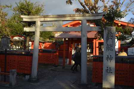 芸能神社の鳥居