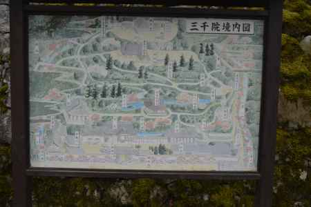 三千院境内図