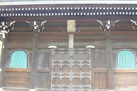 仁和寺　左右の花頭窓