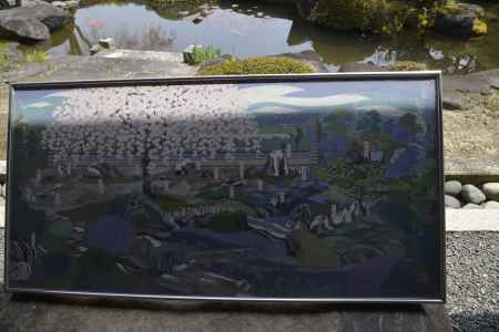 正法寺　鳥獣の石庭