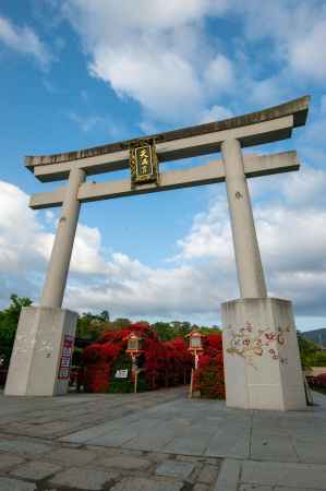 長岡天満宮　威風堂々