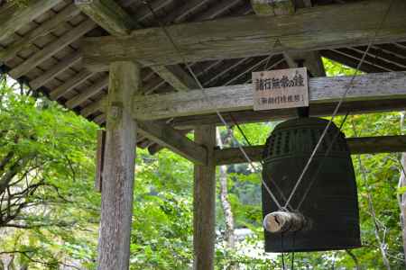 寂光院　諸行無常の鐘