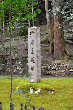 寂光院　建礼門院徳子御庵室跡