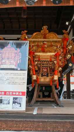 東御座　神輿