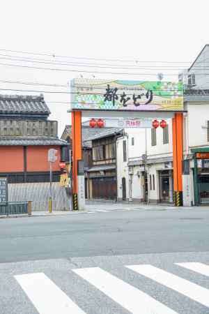 都をどり始まります