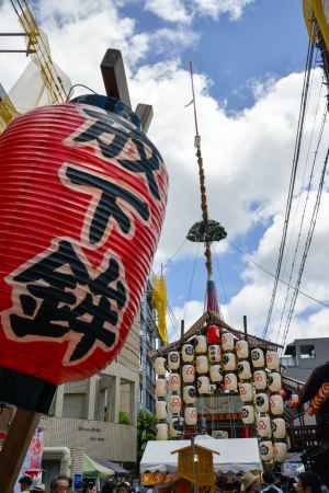2023祇園祭　放下鉾