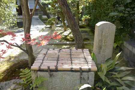 退耕庵の小野小町百歳井戸